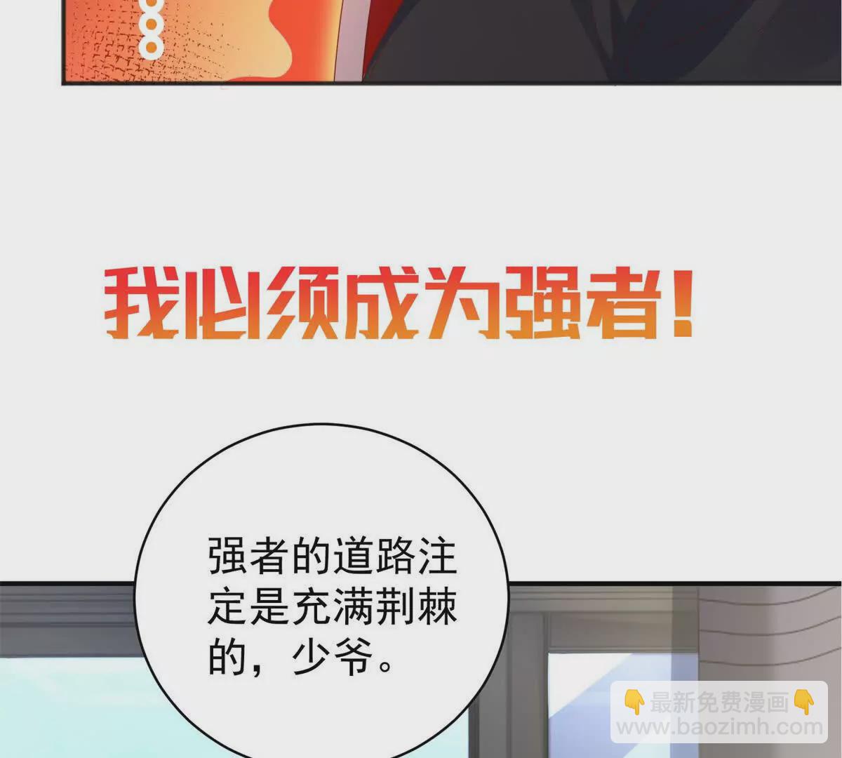 预告(1/2)-第2话
