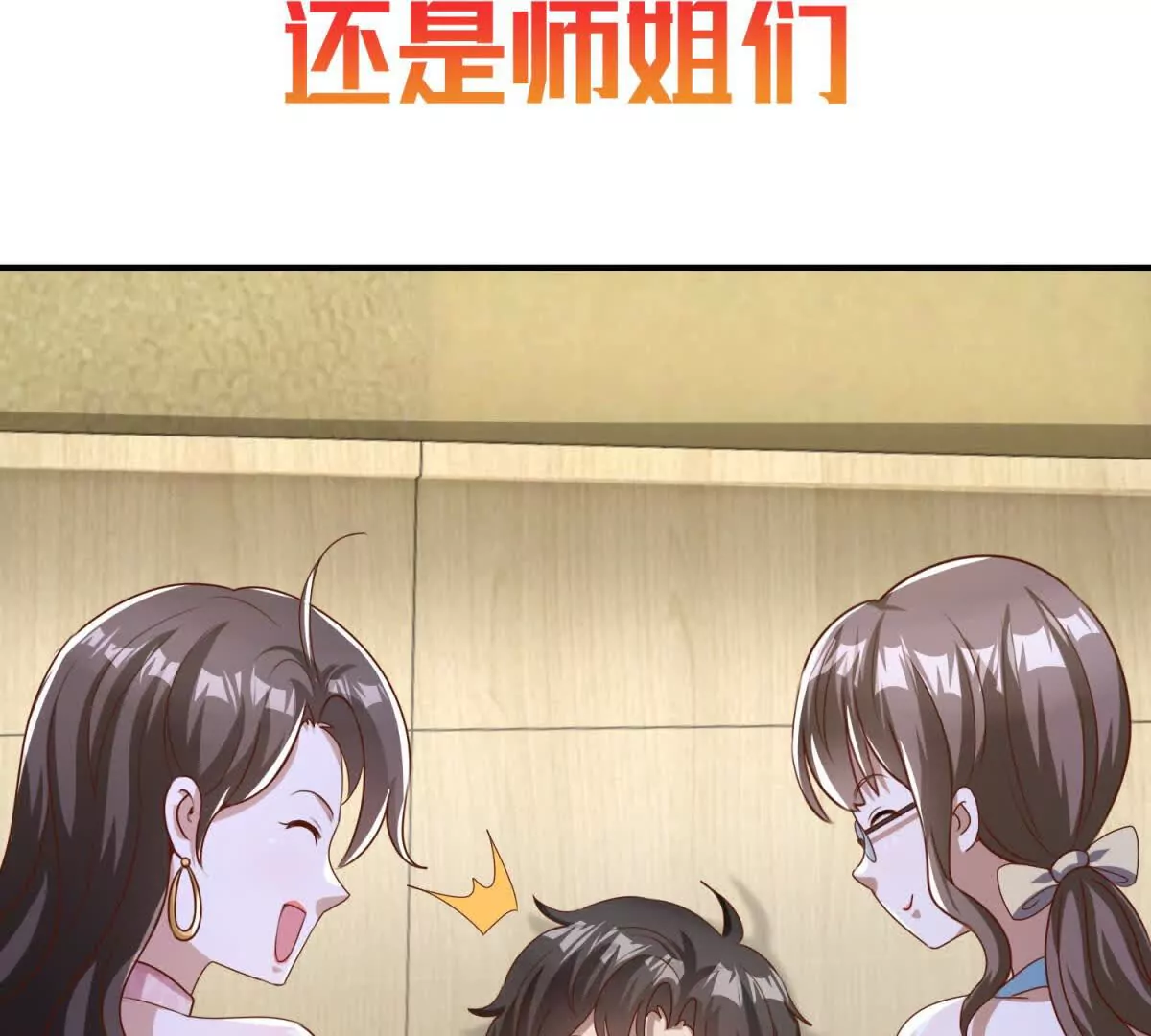 预告(1/2)-第2话