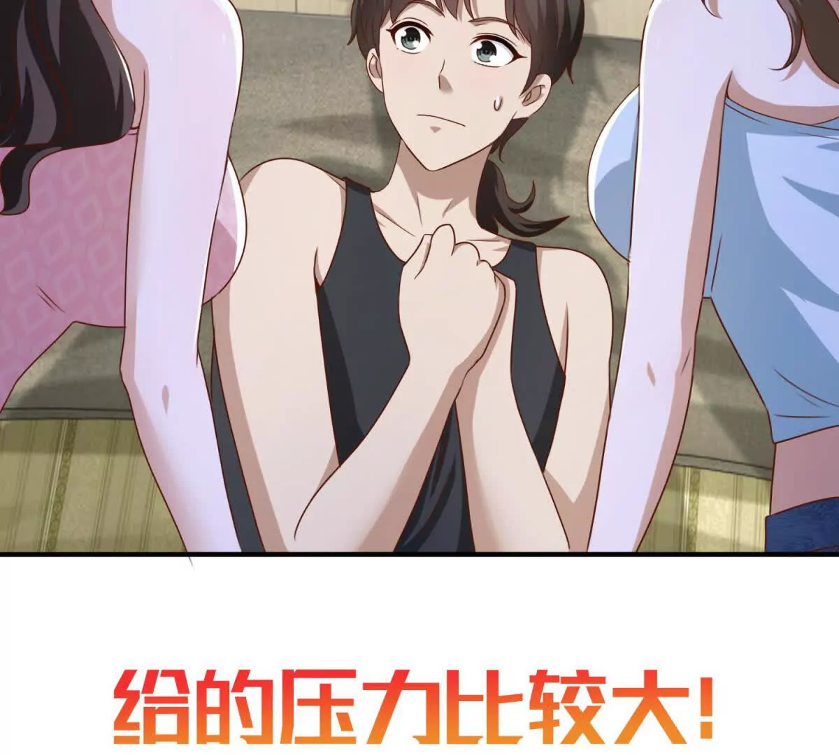 预告(1/2)-第2话