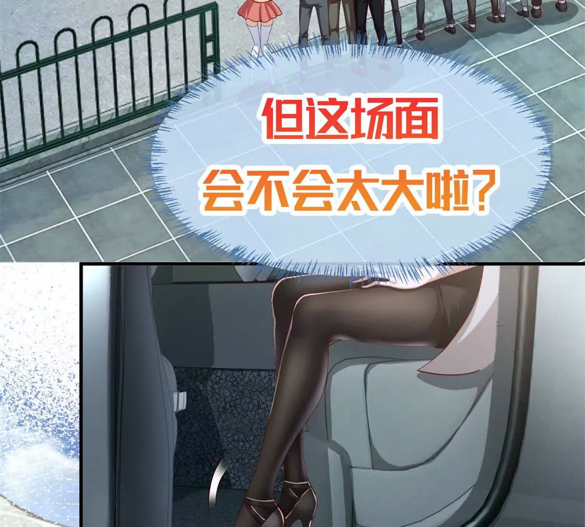 预告(1/2)-第2话