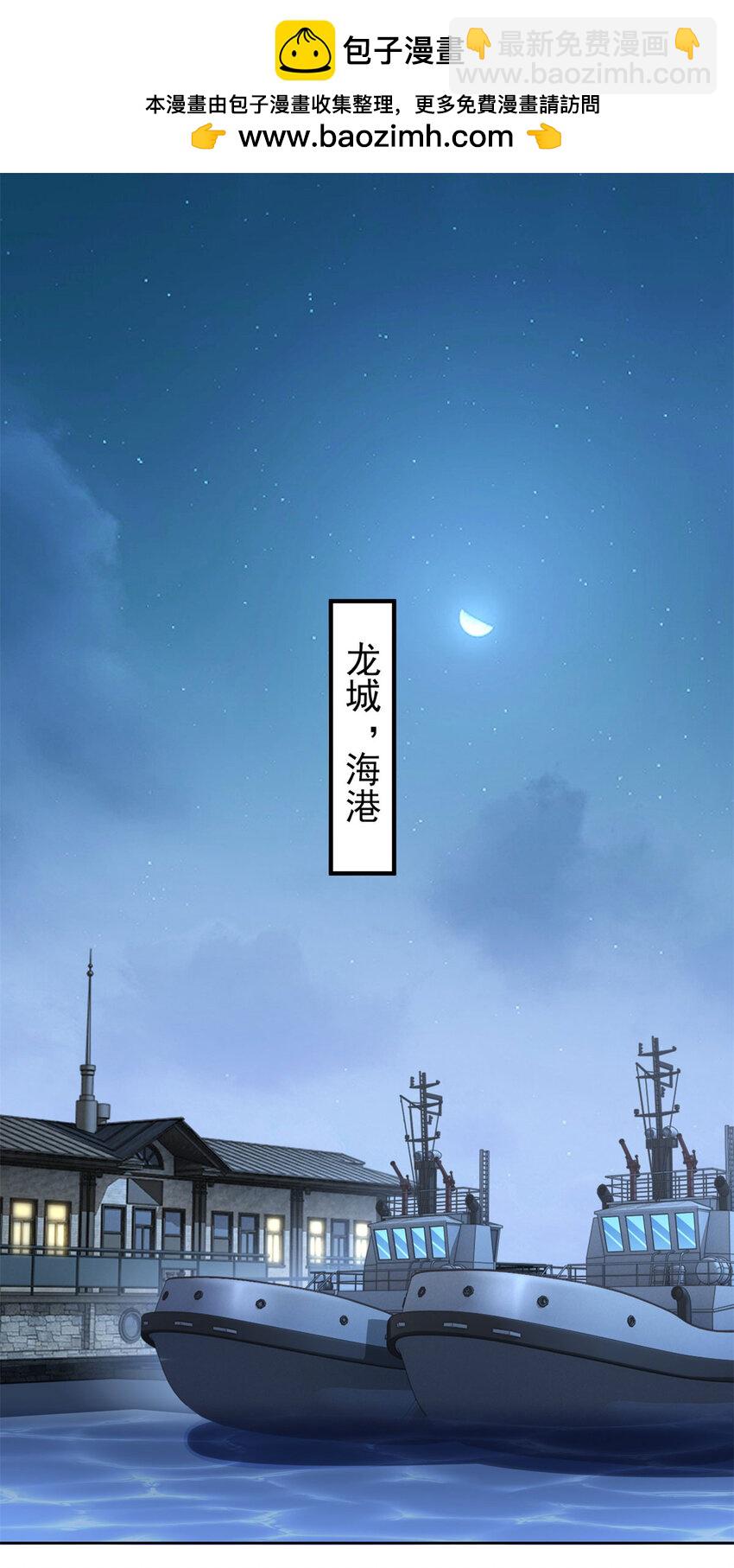 第10话 暗夜杀机-第12话