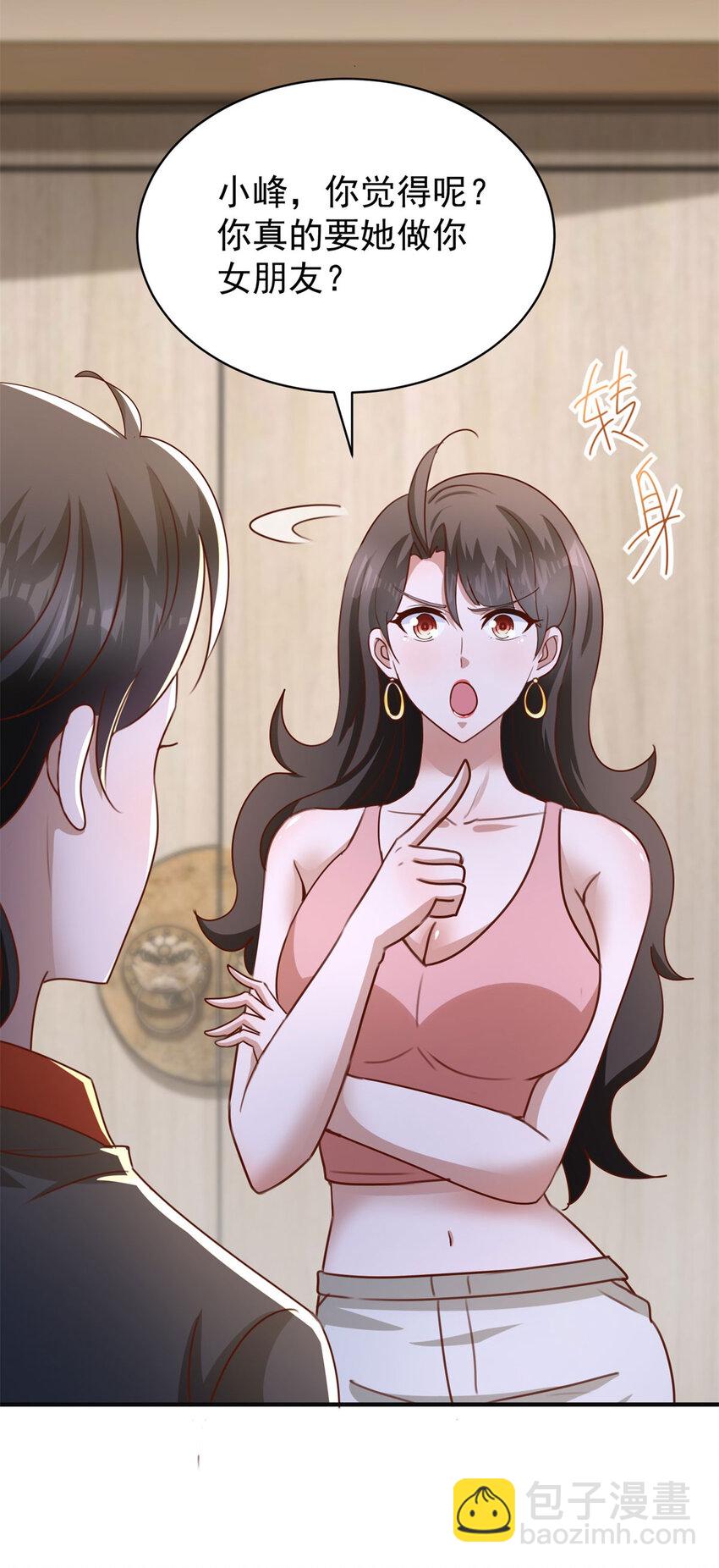 第14话 带回家-第16话