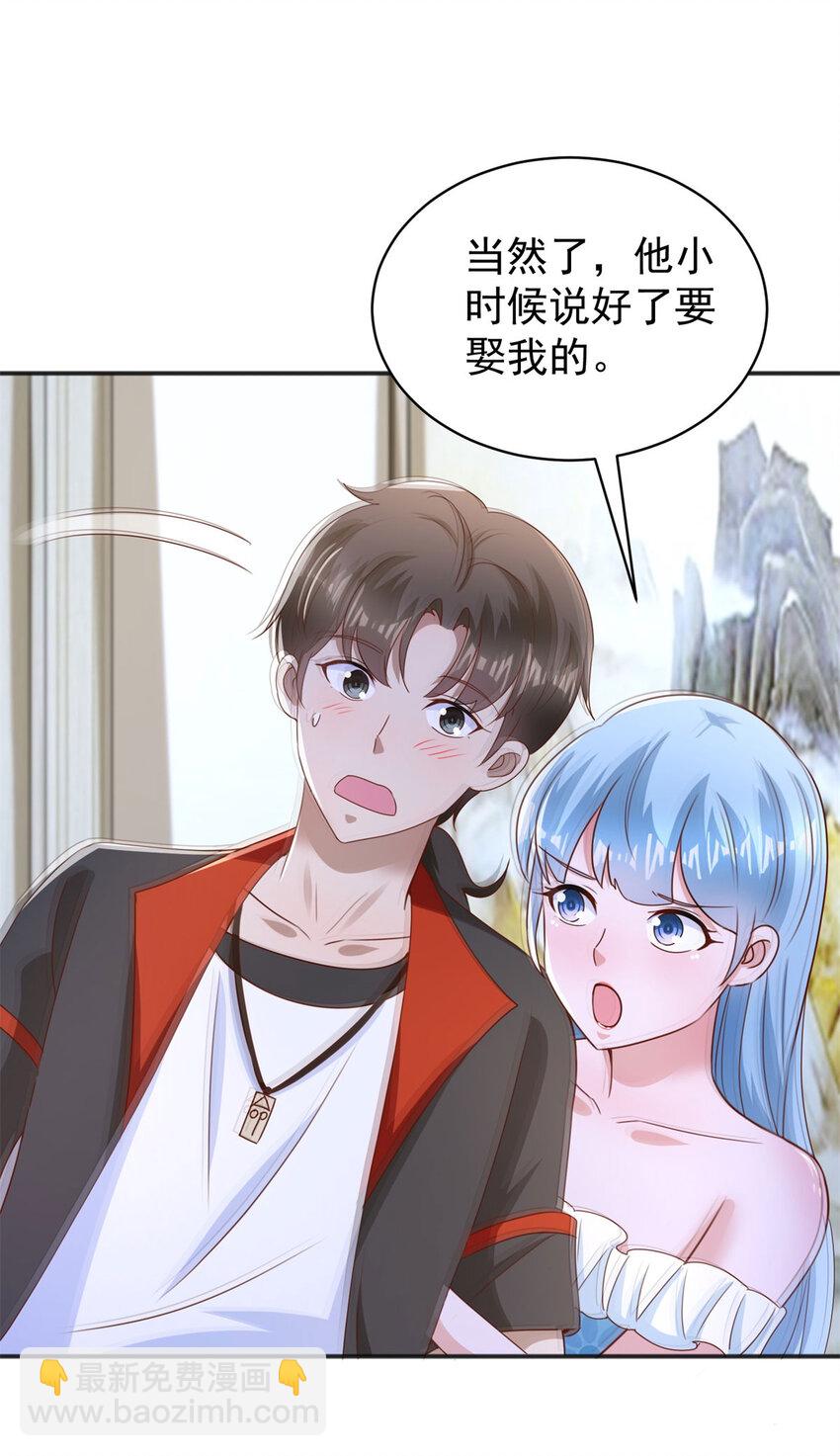 第14话 带回家-第16话