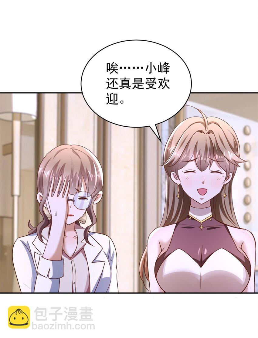 第14话 带回家-第16话