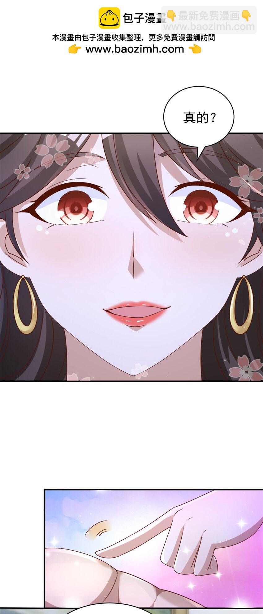 第14话 带回家-第16话