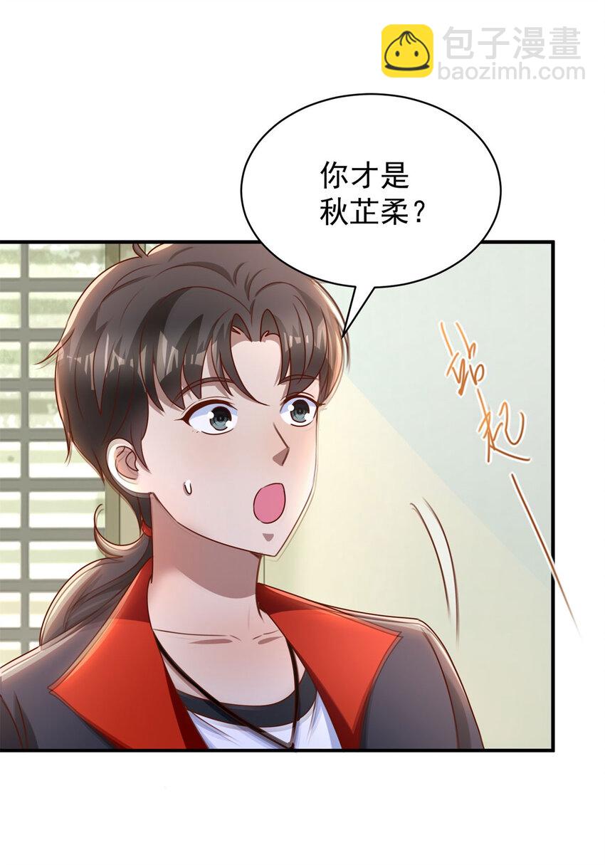 第14话 带回家-第16话