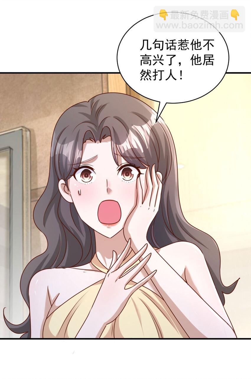 第16话 矛盾激化-第18话