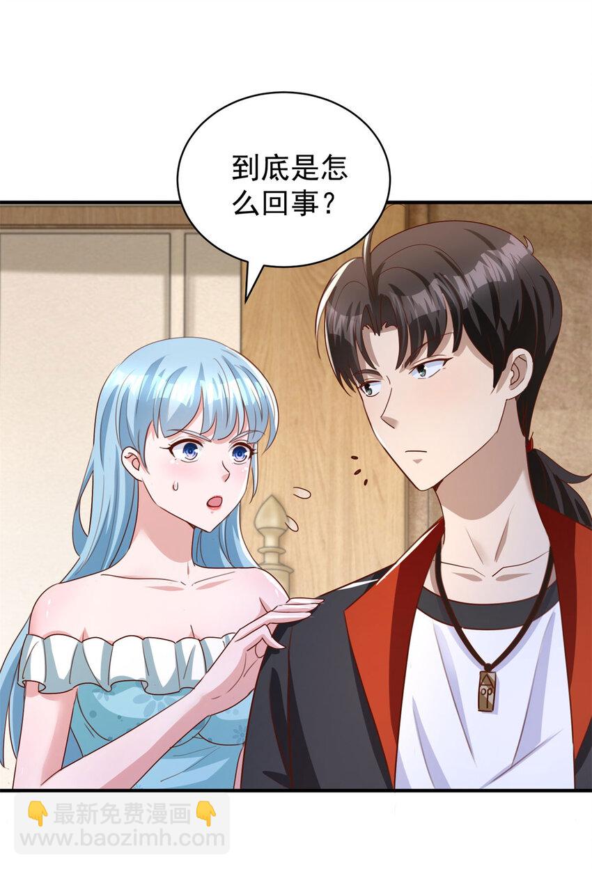 第16话 矛盾激化-第18话