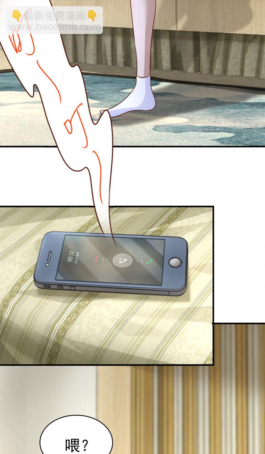 第16话 矛盾激化-第18话