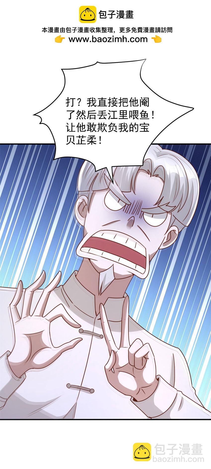 第16话 矛盾激化-第18话