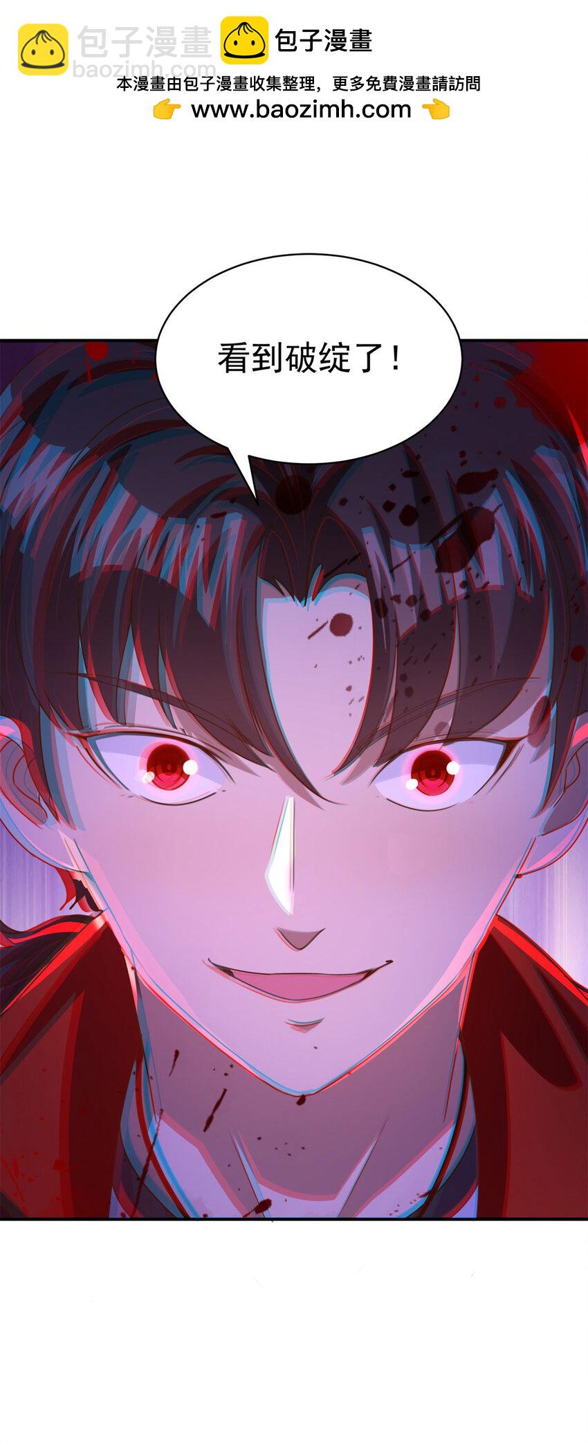 第18话 反击-第20话