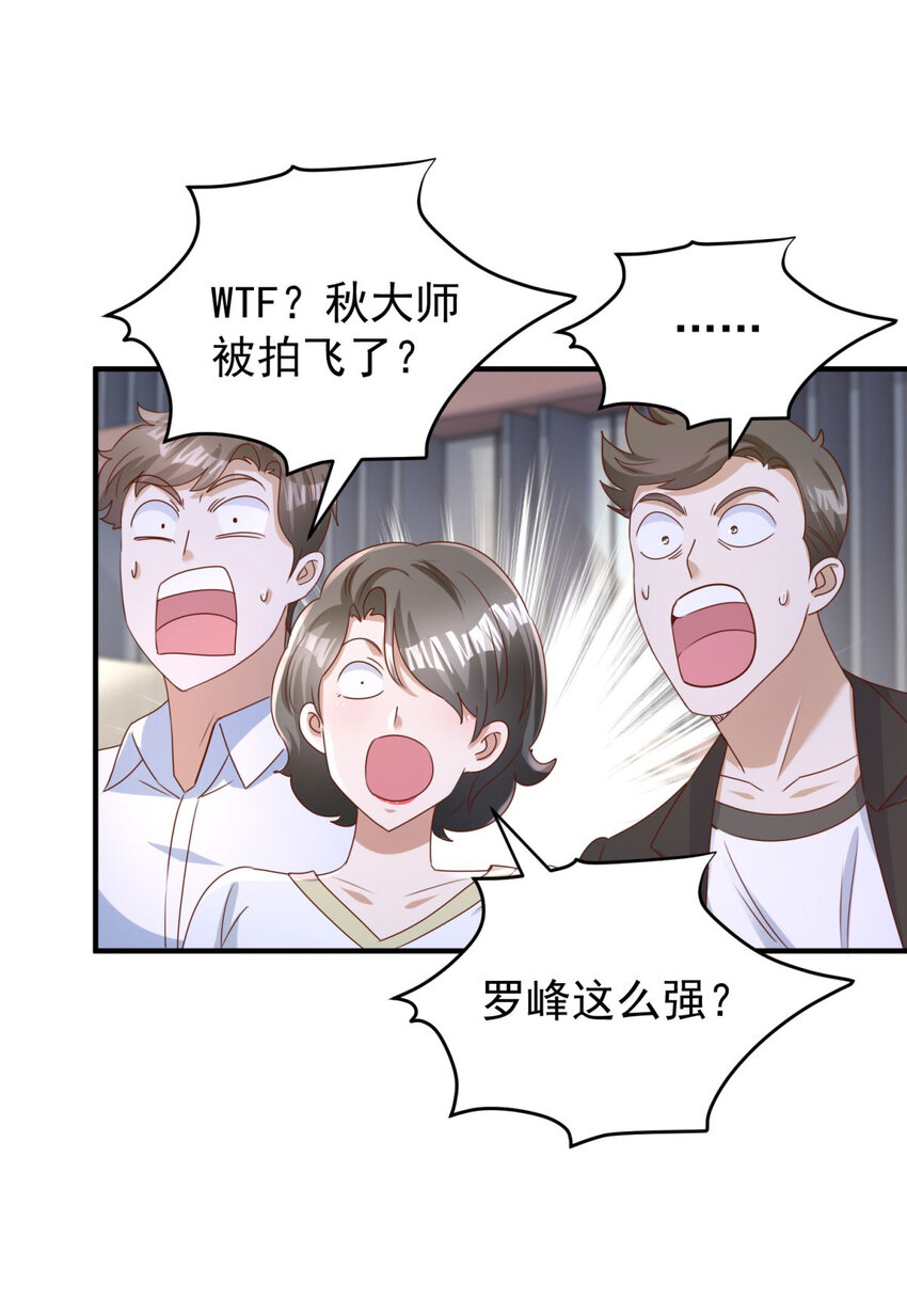 第18话 反击-第20话