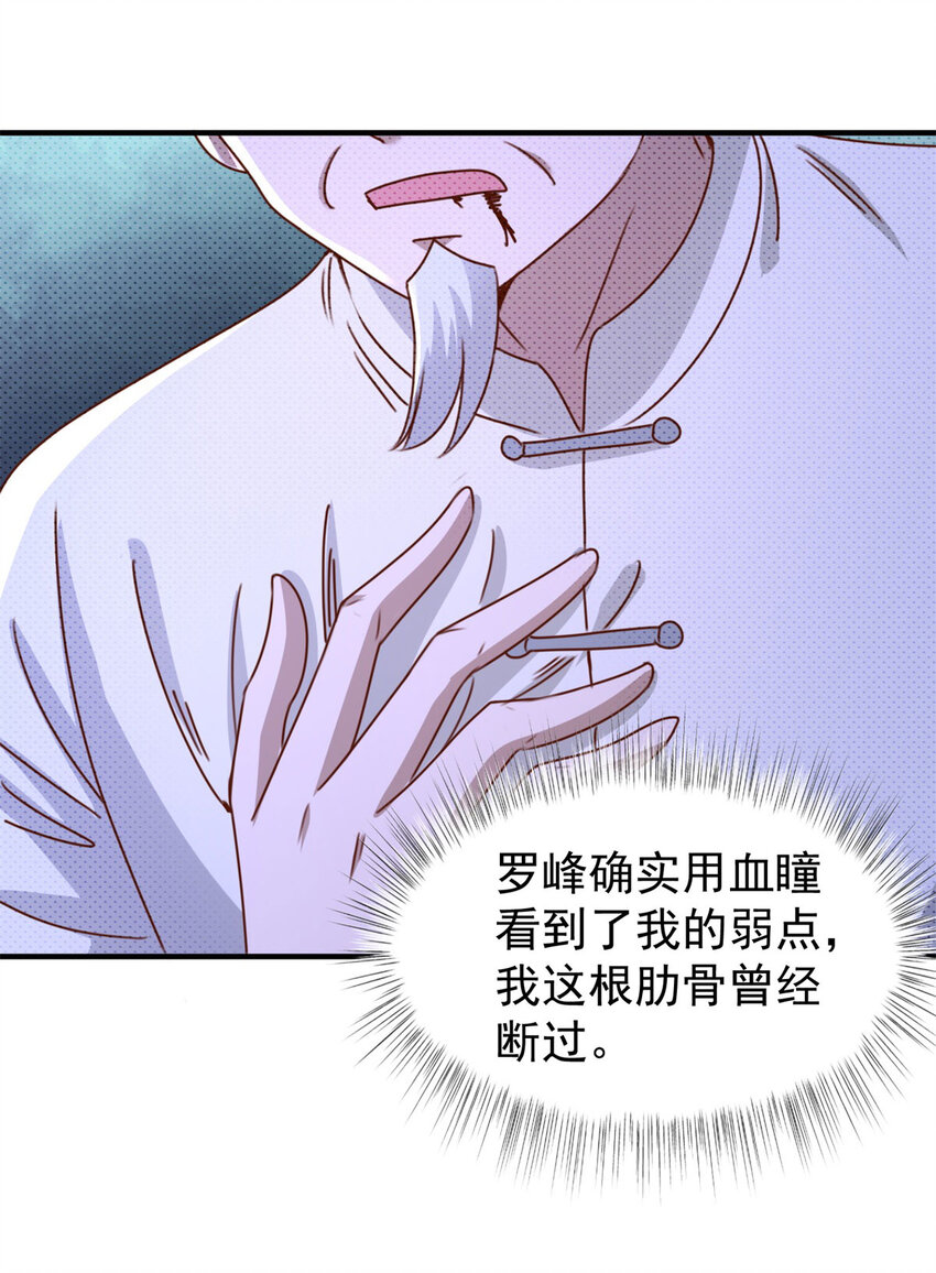 第18话 反击-第20话