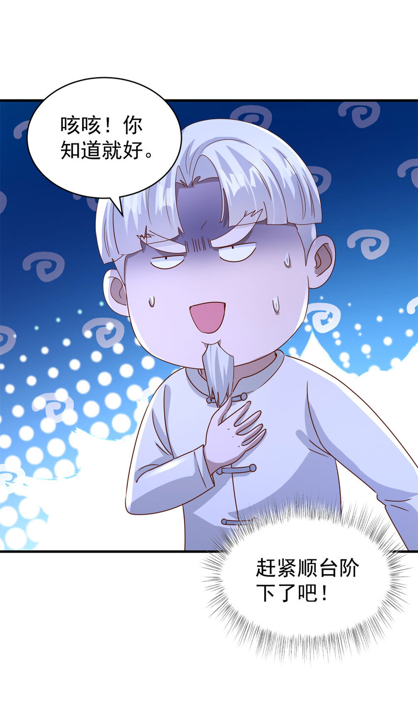 第18话 反击-第20话