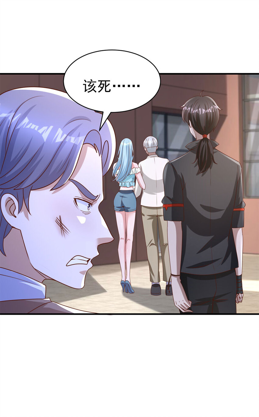 第18话 反击-第20话