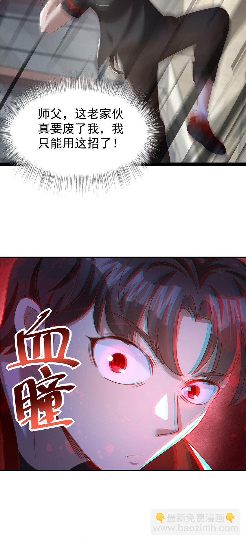 第18话 反击-第20话
