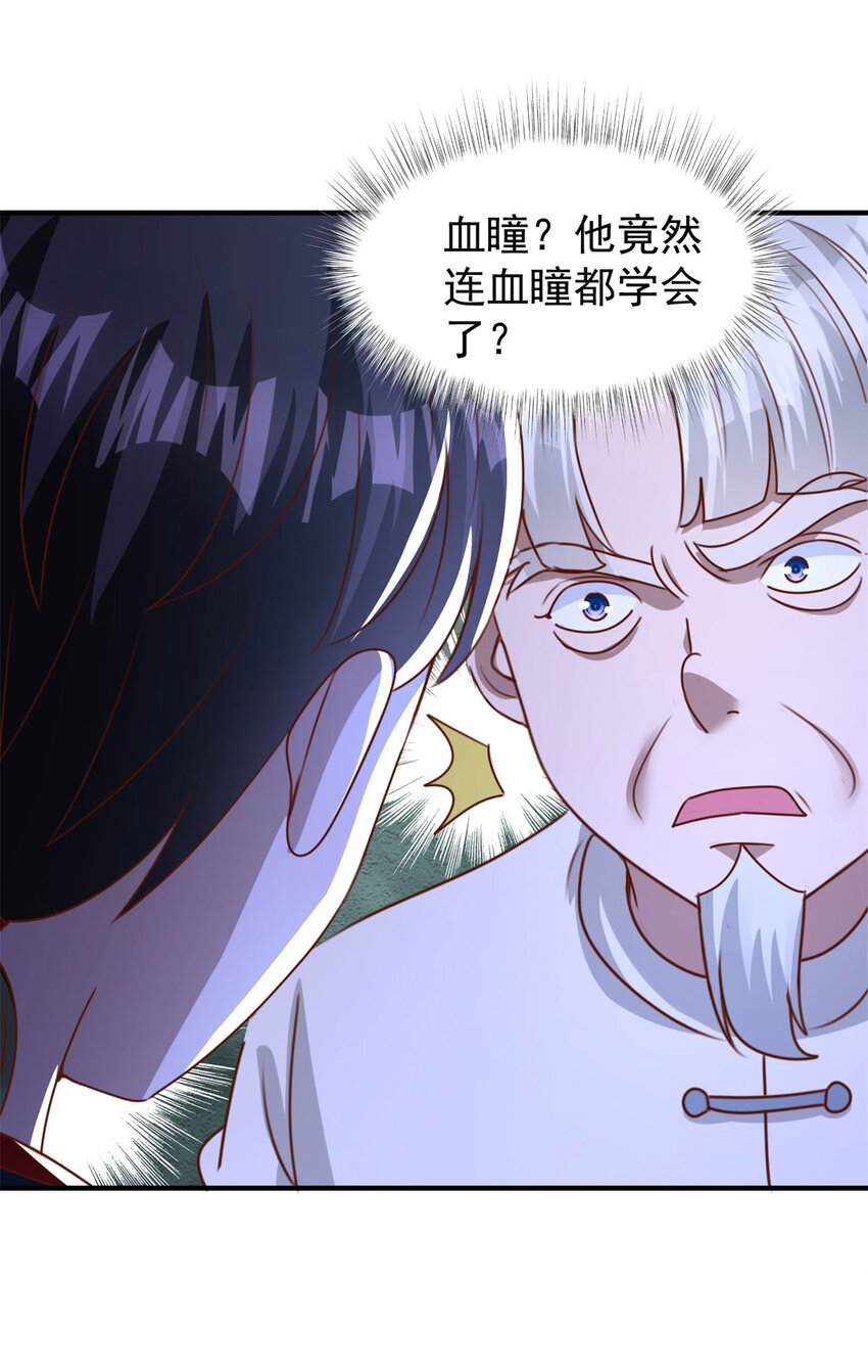 第18话 反击-第20话