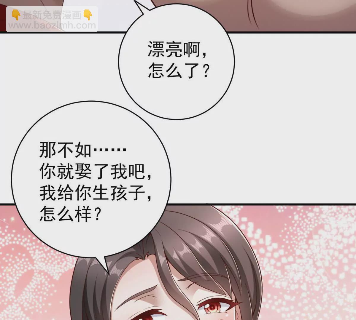 第2话 情敌相见(1/2)-第4话