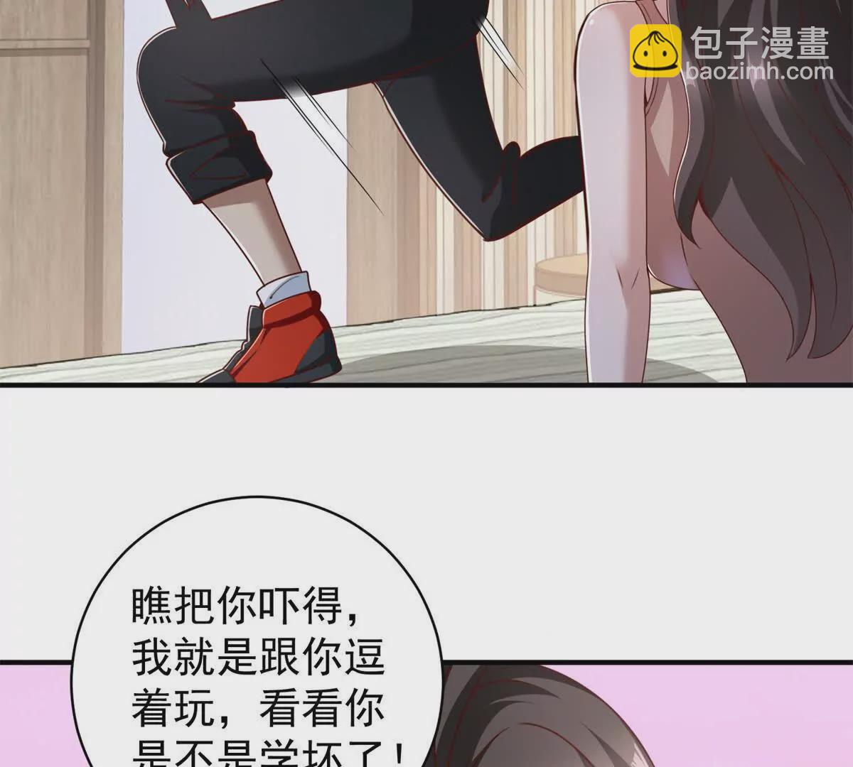 第2话 情敌相见(1/2)-第4话