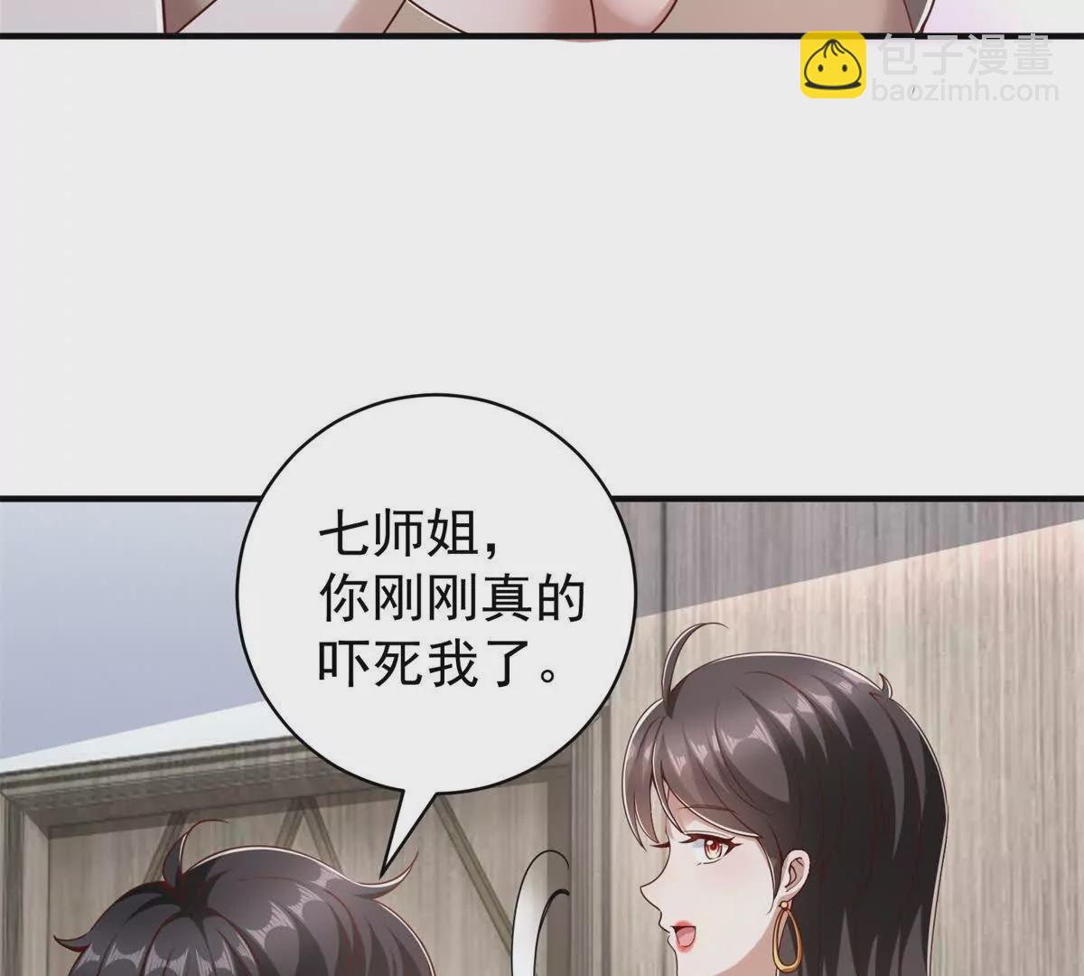 第2话 情敌相见(1/2)-第4话