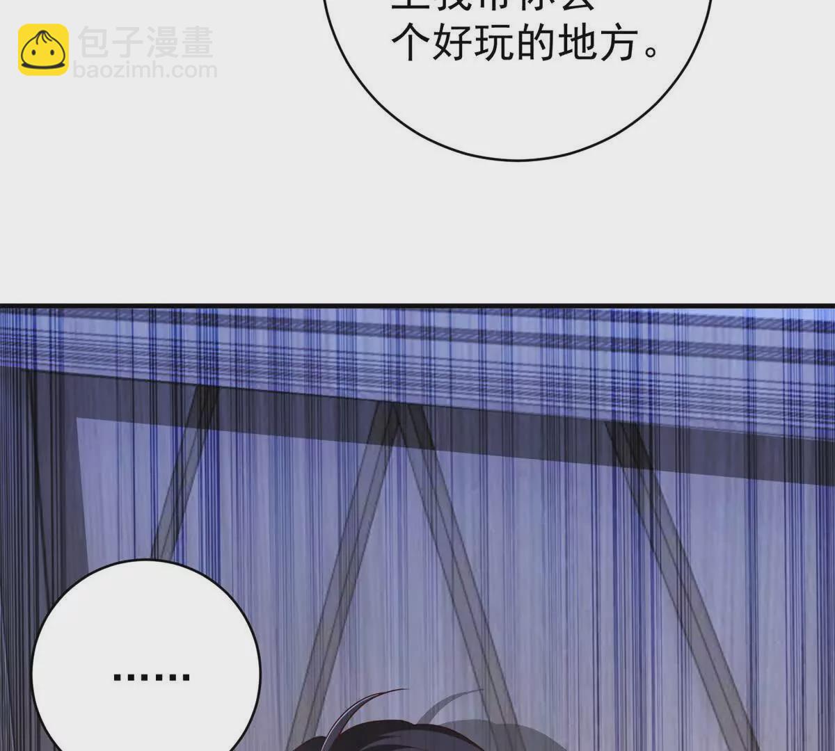 第2话 情敌相见(1/2)-第4话