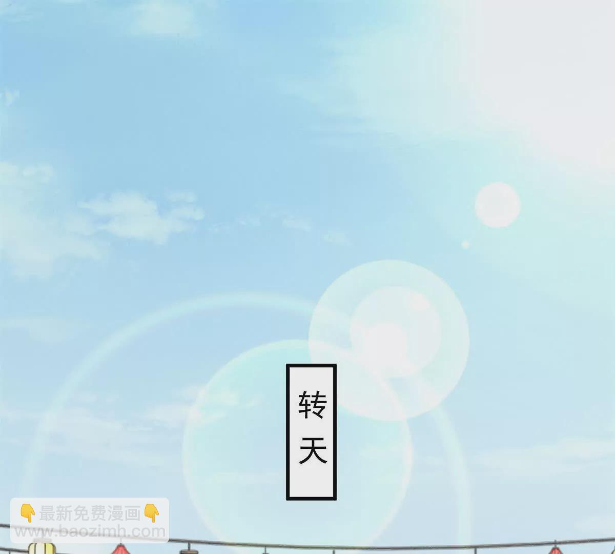 第2话 情敌相见(1/2)-第4话