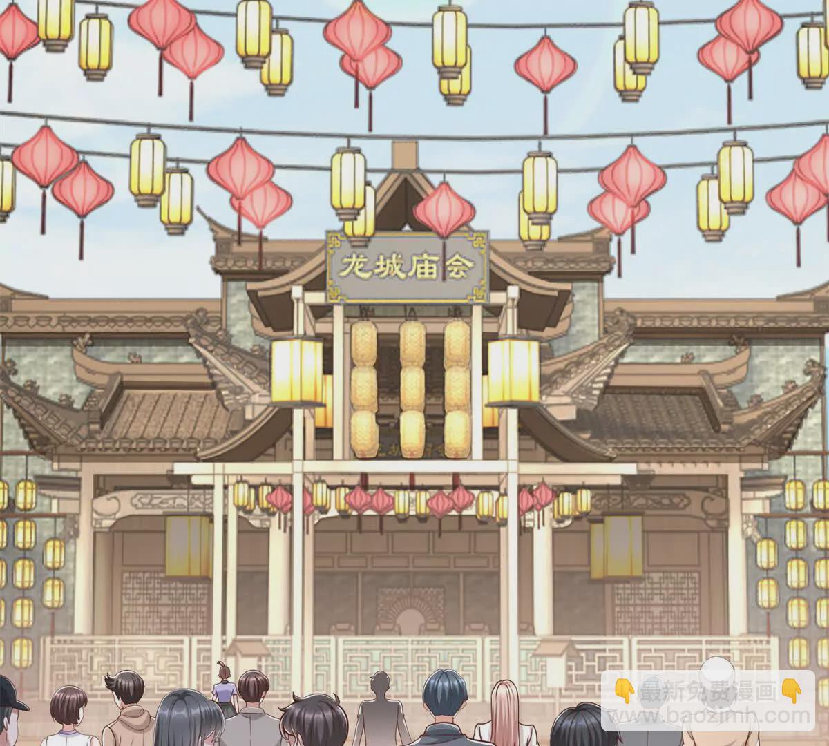 第2话 情敌相见(1/2)-第4话
