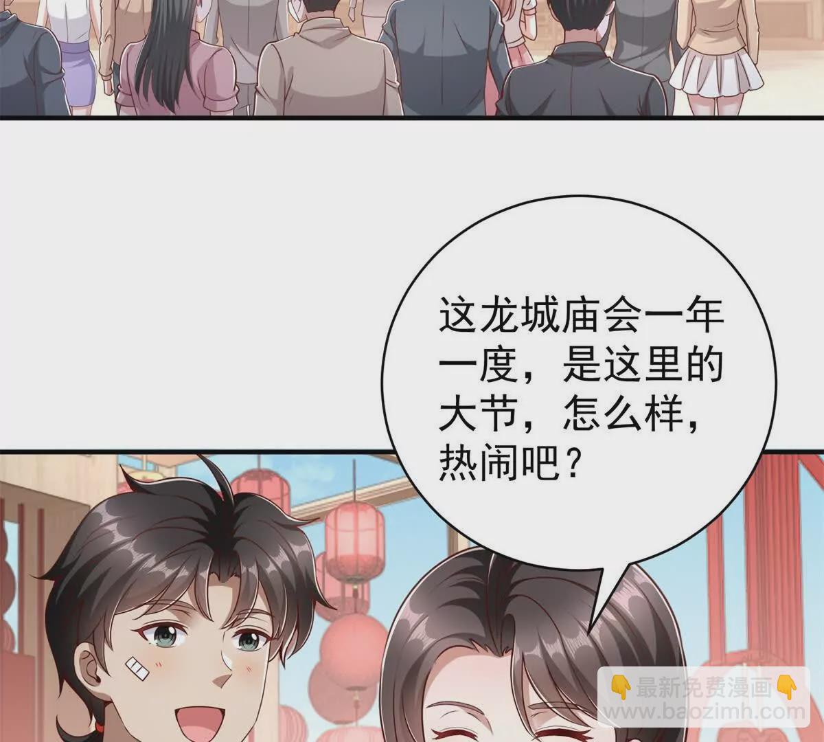 第2话 情敌相见(1/2)-第4话