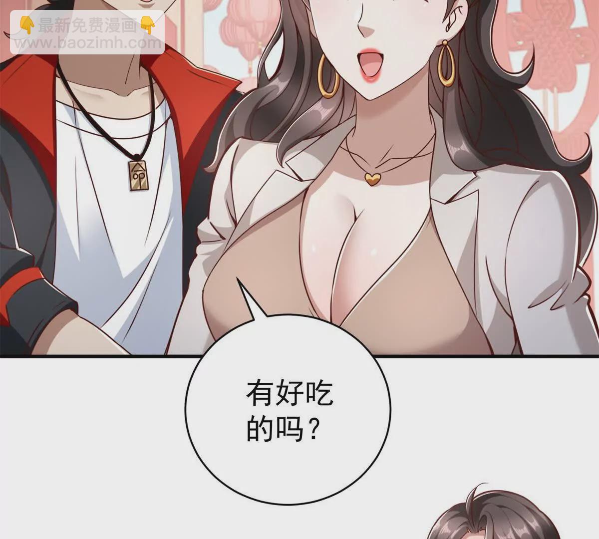 第2话 情敌相见(1/2)-第4话