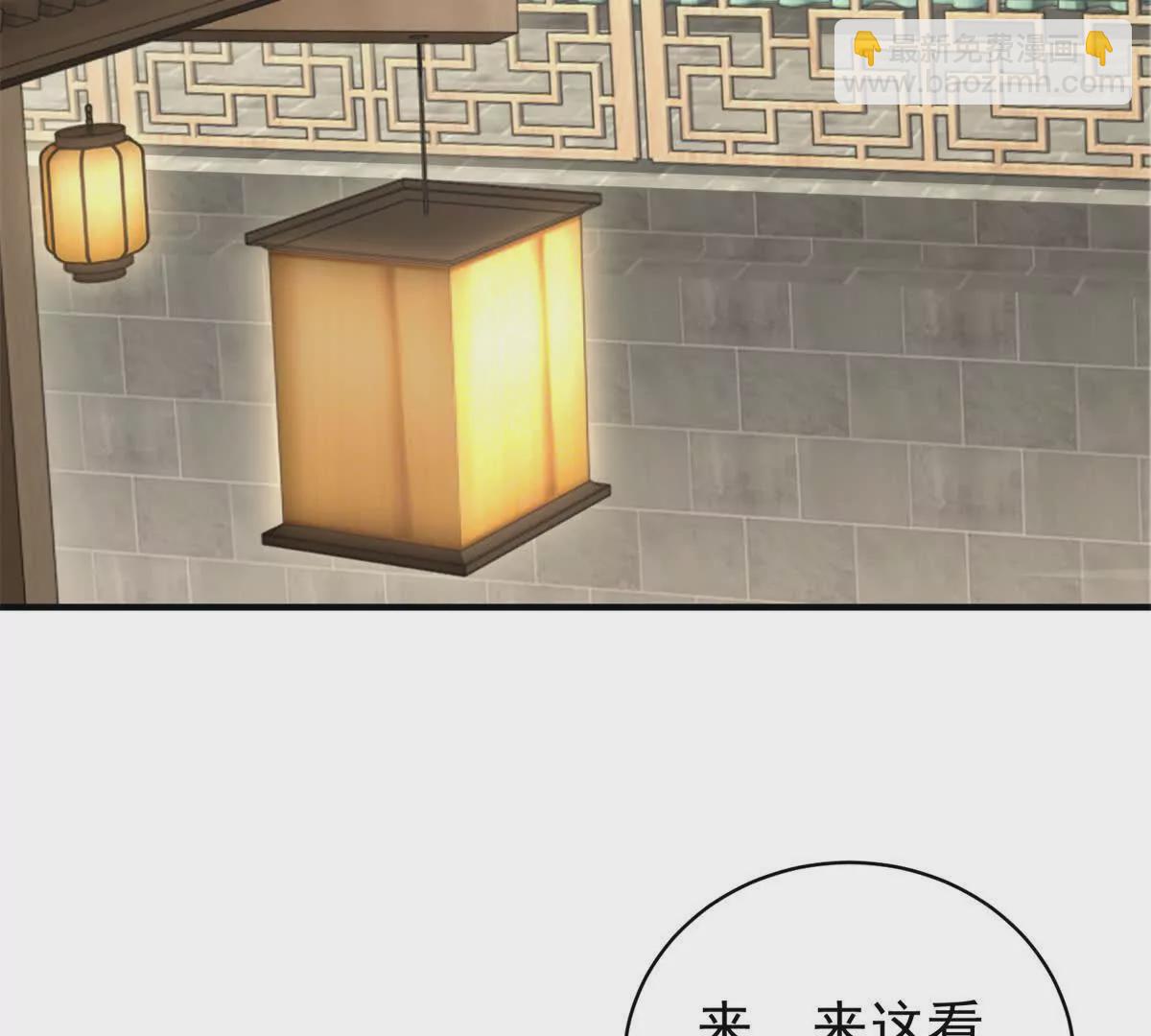 第2话 情敌相见(1/2)-第4话