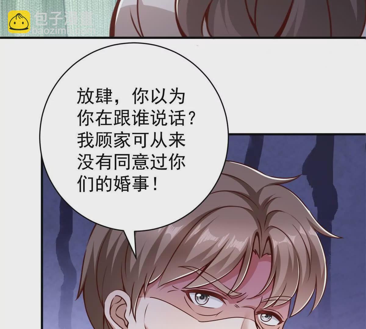 第2话 情敌相见(1/2)-第4话