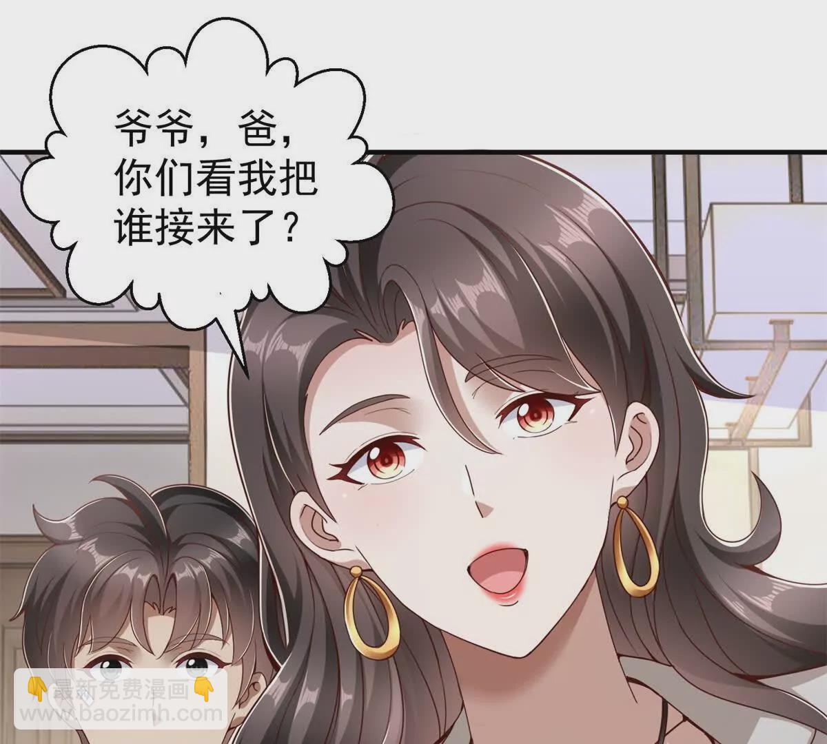 第2话 情敌相见(1/2)-第4话