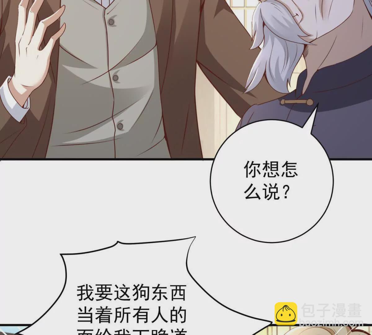 第2话 情敌相见(1/2)-第4话