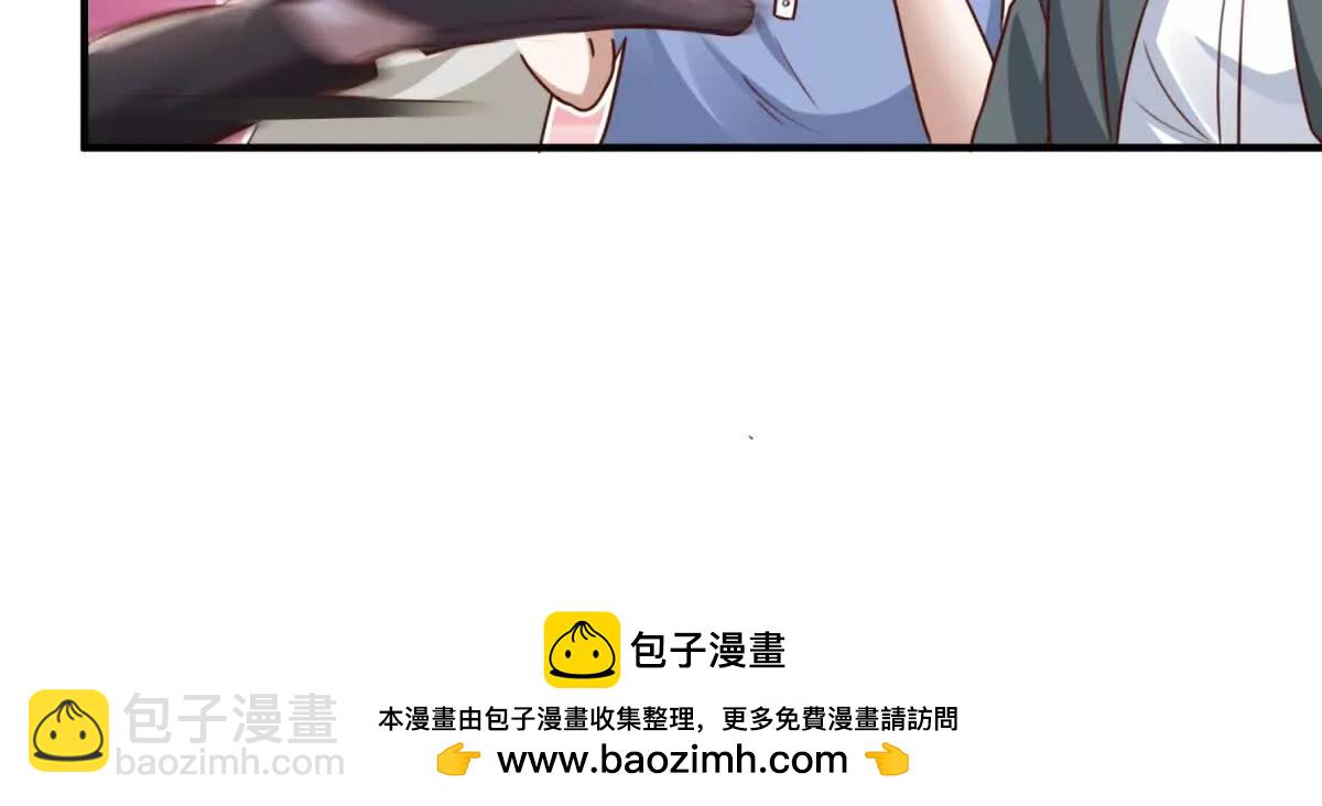 第2话 情敌相见(1/2)-第4话