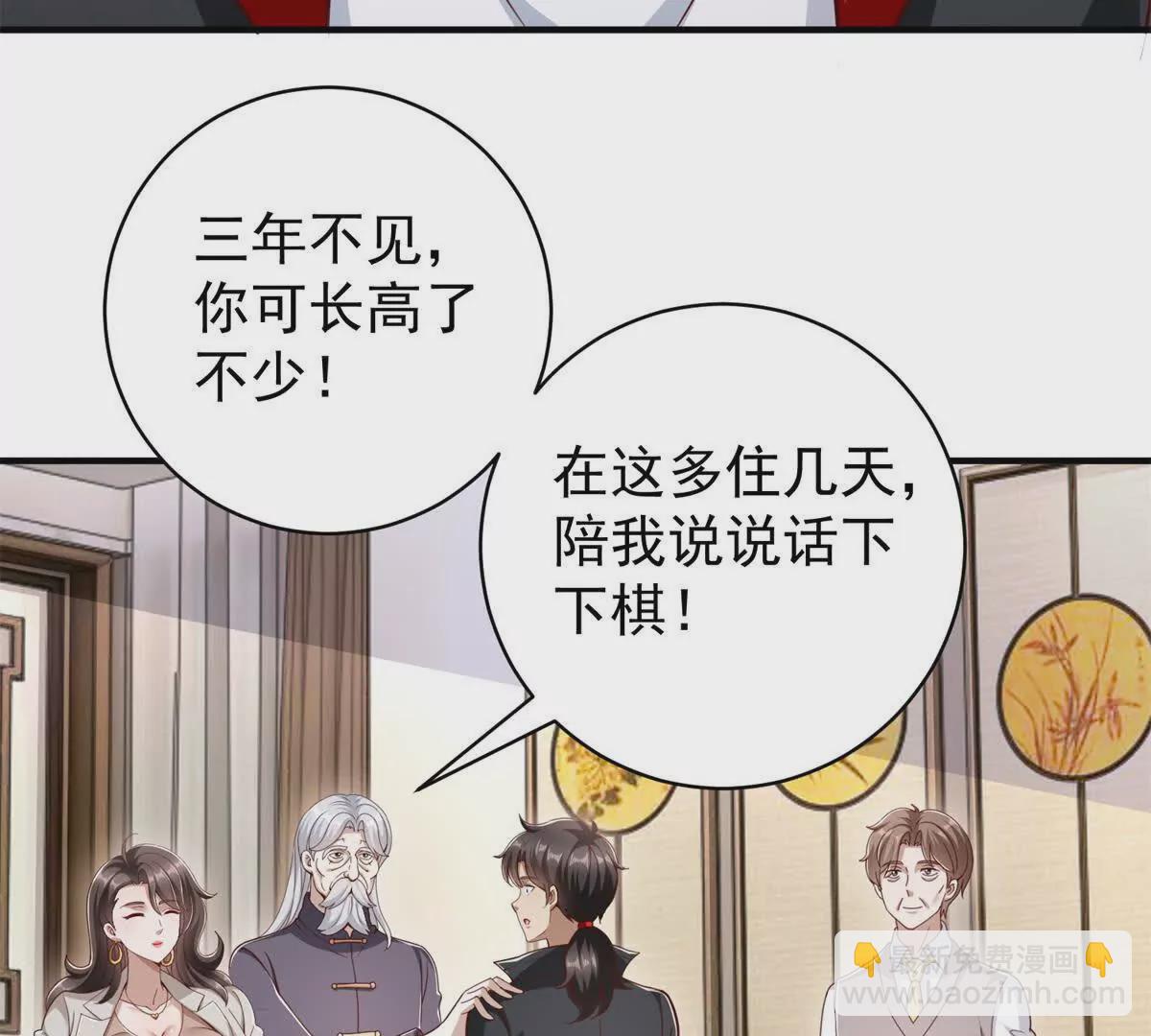 第2话 情敌相见(1/2)-第4话