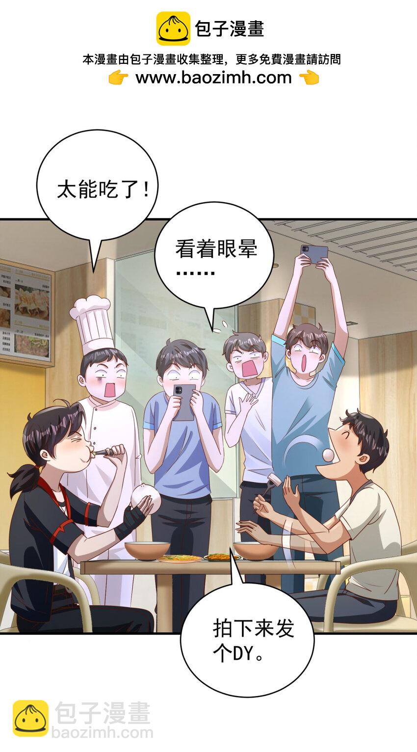 第20话 救人？杀人？-第22话