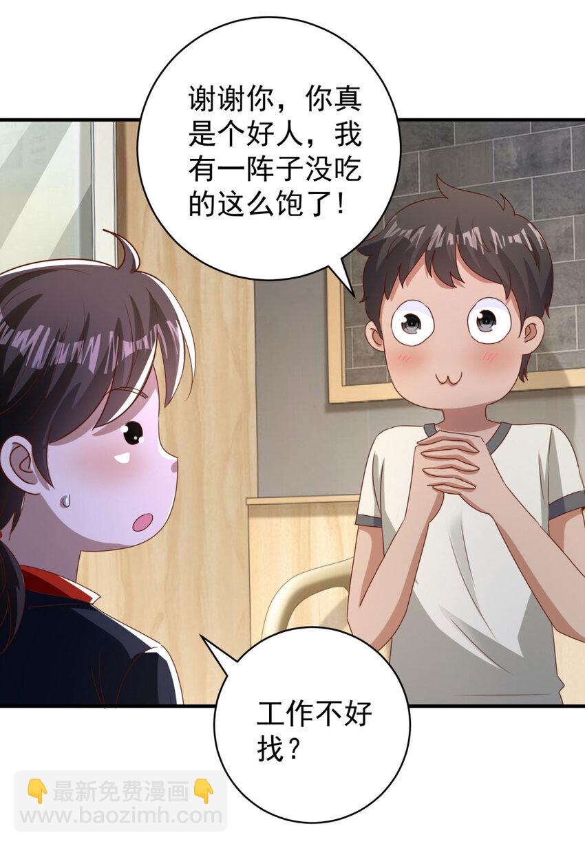 第20话 救人？杀人？-第22话