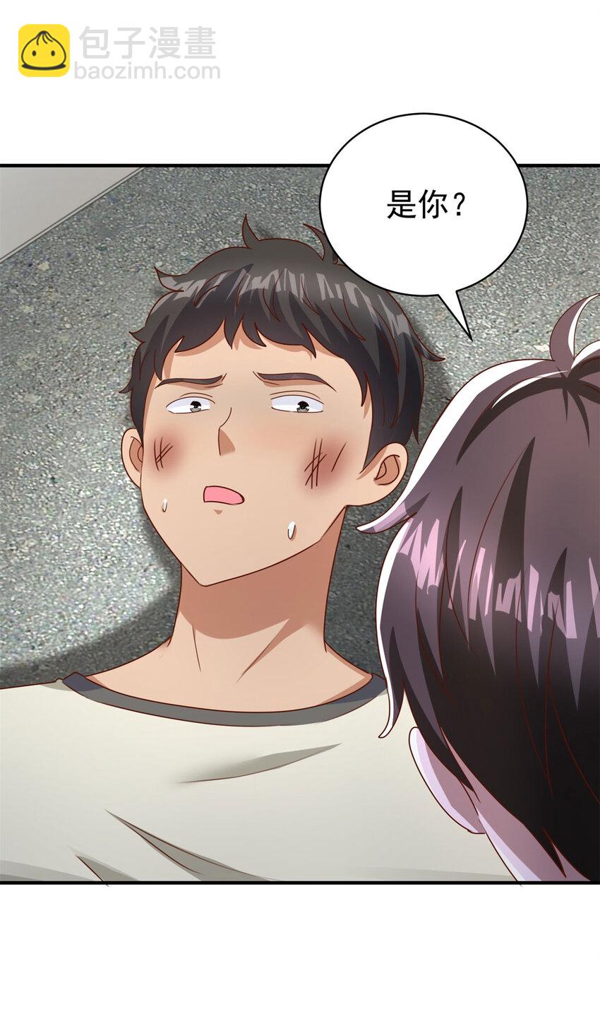 第22话 救小妹妹-第24话