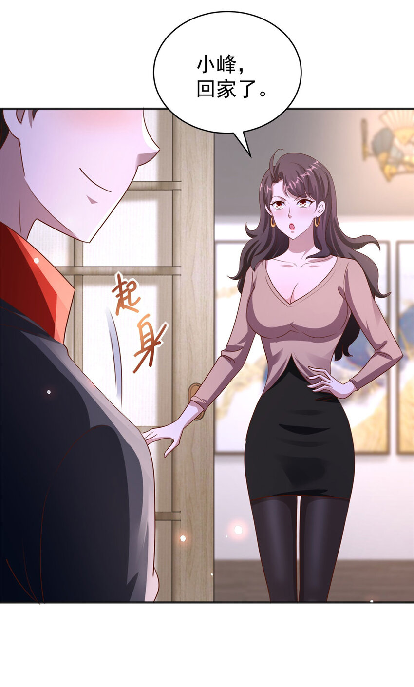 第24话 龙伊然的条件-第26话