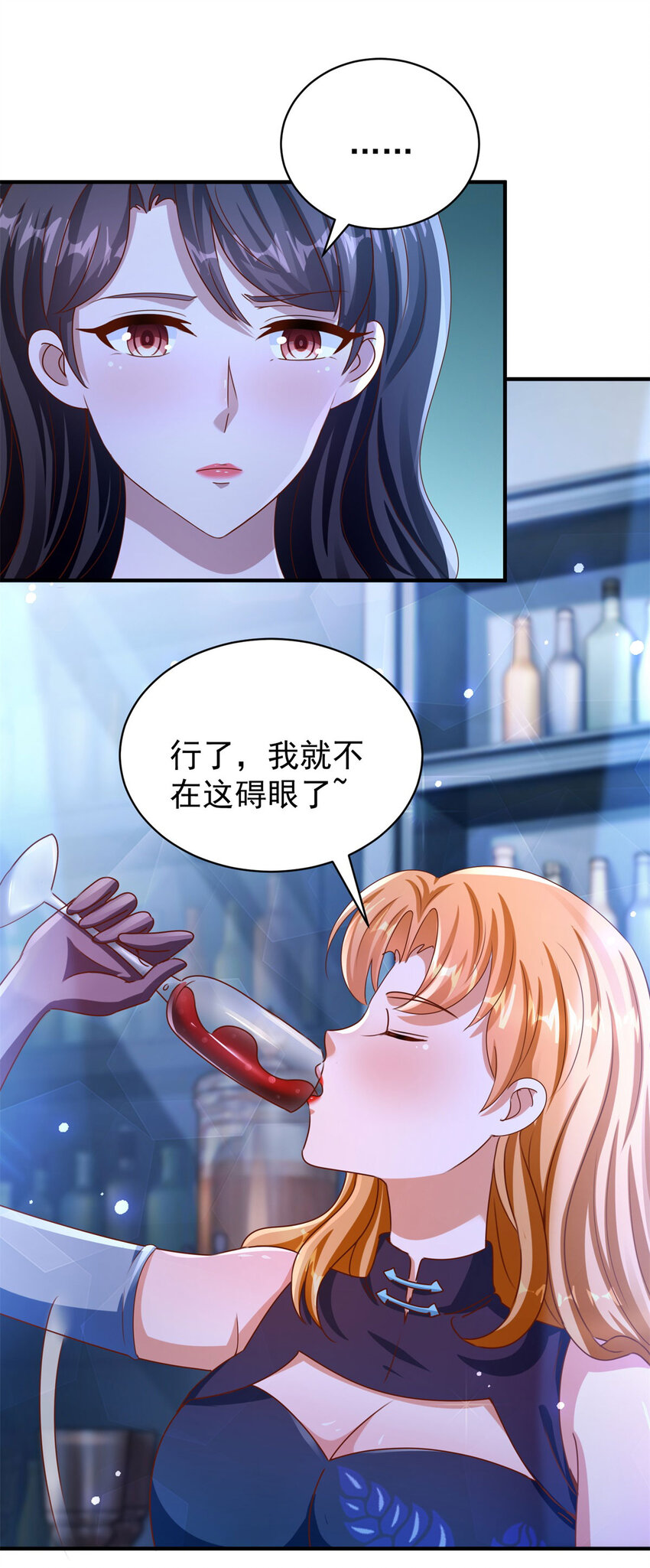 第26话 落魄-第28话