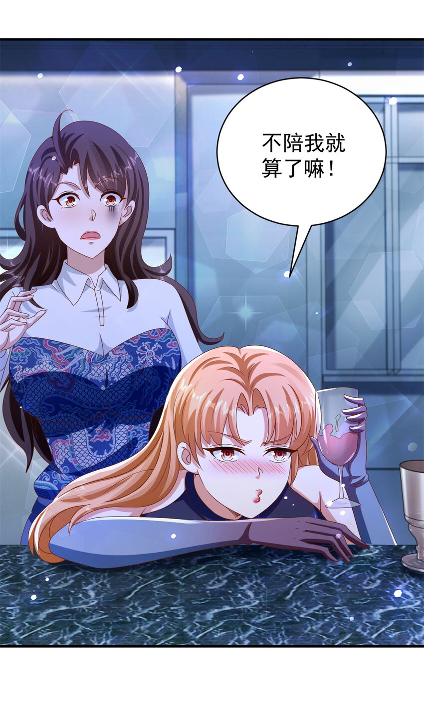 第26话 落魄-第28话