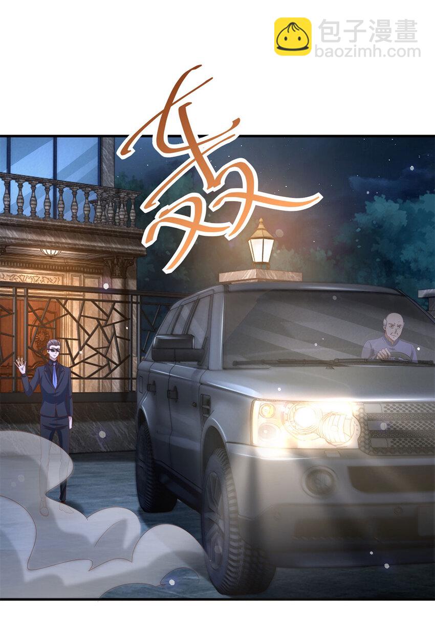 第28话 密室治疗-第30话