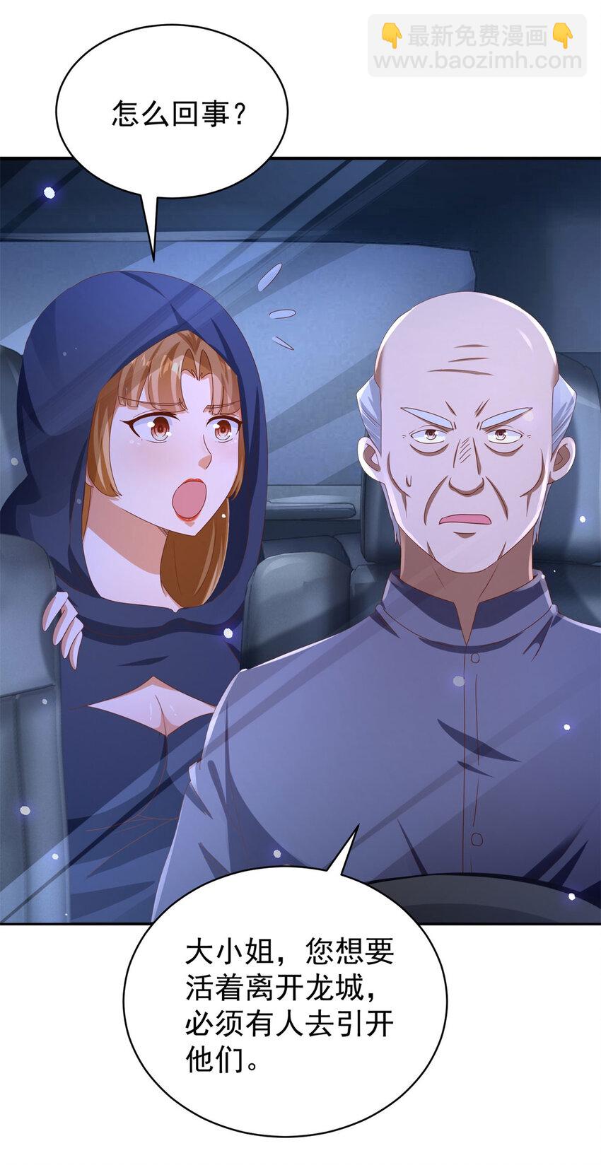 第28话 密室治疗-第30话