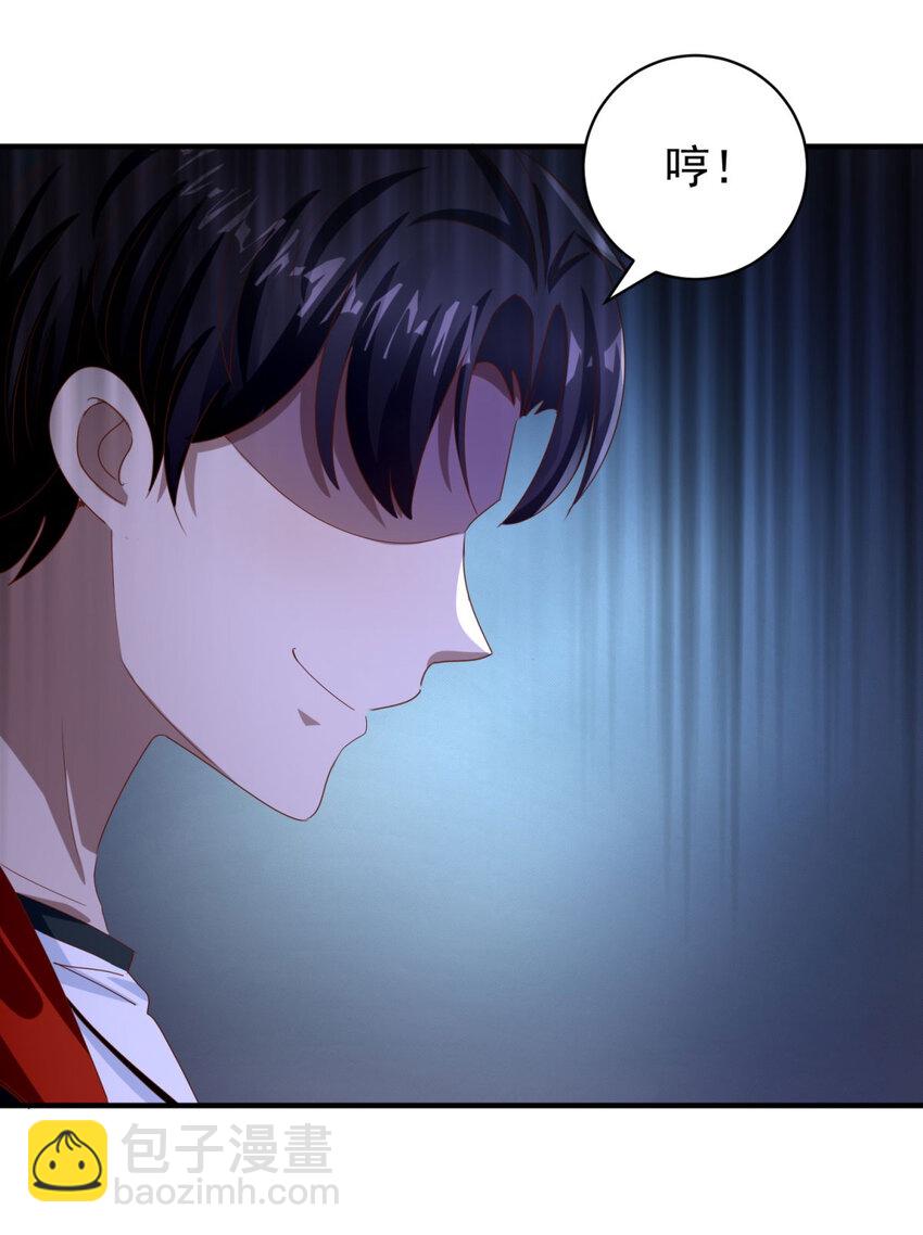 第30话 及时赶到-第32话