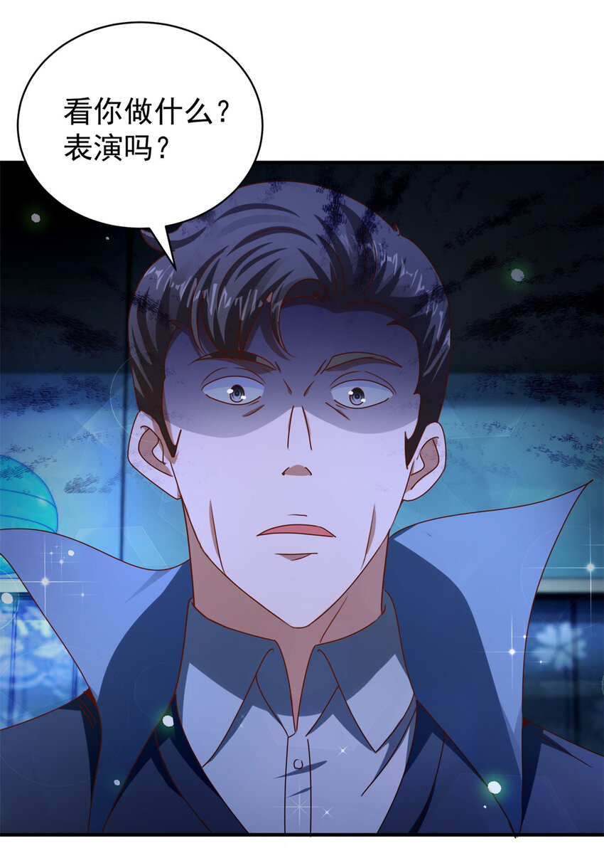 第32话 三师姐的霸道-第34话