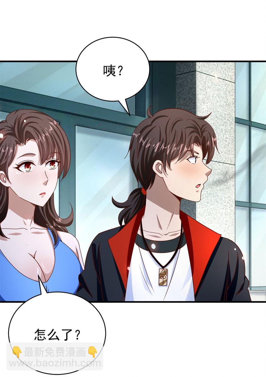 第34话 神秘的毒气-第36话