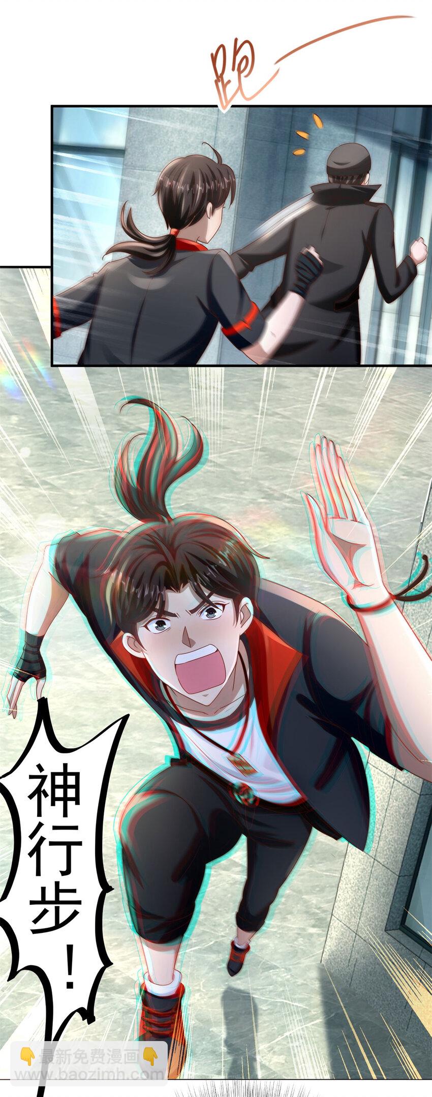 第34话 神秘的毒气-第36话