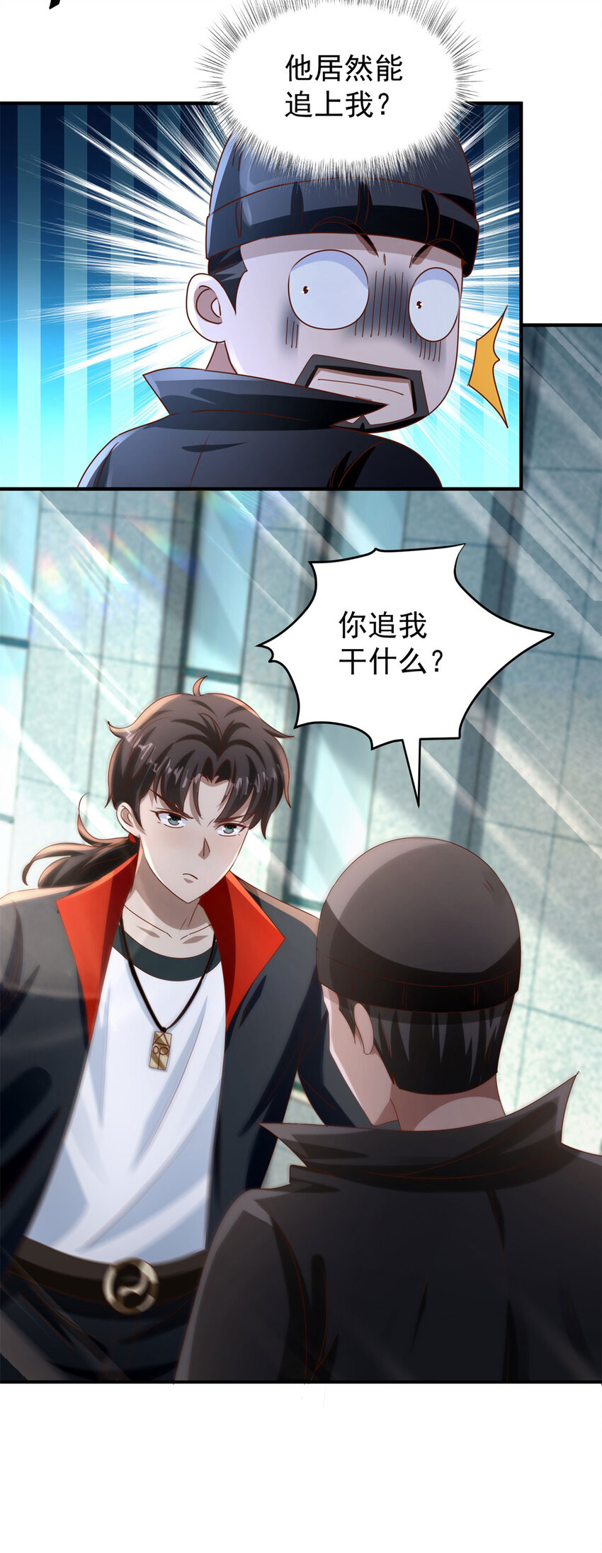 第34话 神秘的毒气-第36话
