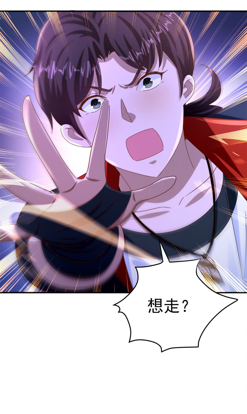第34话 神秘的毒气-第36话
