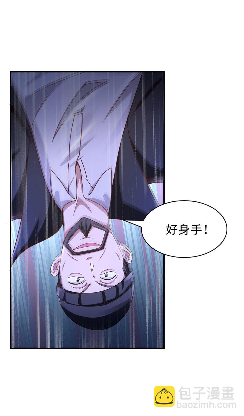 第34话 神秘的毒气-第36话